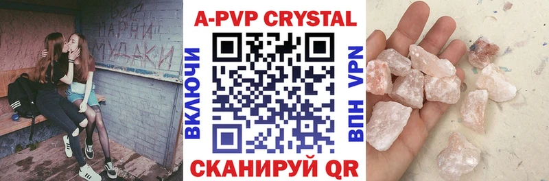 как найти закладки  Скопин  Alpha-PVP VHQ 