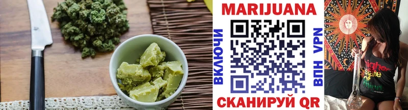 Canna-Cookies конопля  Скопин 