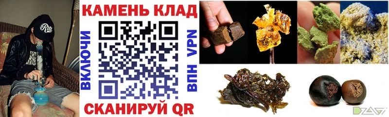 Гашиш индика сатива кракен tor Скопин даркнет сайт