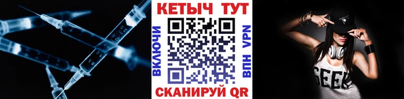 blacksprut как войти  наркошоп  Скопин  Кетамин VHQ 