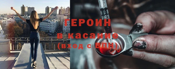 ПСИЛОЦИБИНОВЫЕ ГРИБЫ Нефтекумск