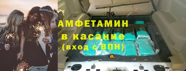 амфетамин Белая Холуница