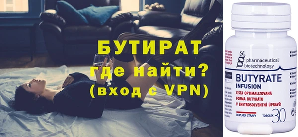 ПСИЛОЦИБИНОВЫЕ ГРИБЫ Нефтекумск
