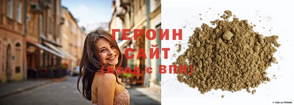 экстази Нефтегорск