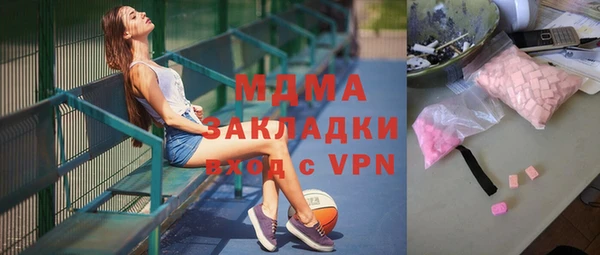 экстази Нефтегорск