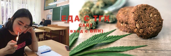 экстази Нефтегорск