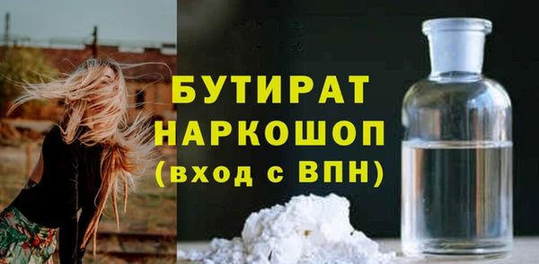скорость mdpv Бежецк