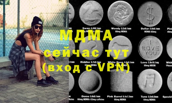 экстази Нефтегорск