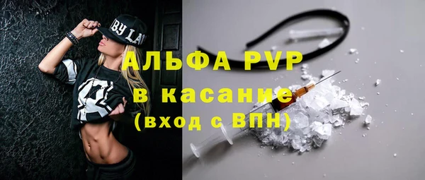 ПСИЛОЦИБИНОВЫЕ ГРИБЫ Нефтекумск