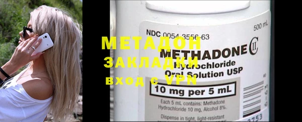 ПСИЛОЦИБИНОВЫЕ ГРИБЫ Нефтекумск