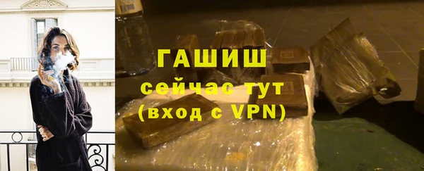 мефедрон Нея