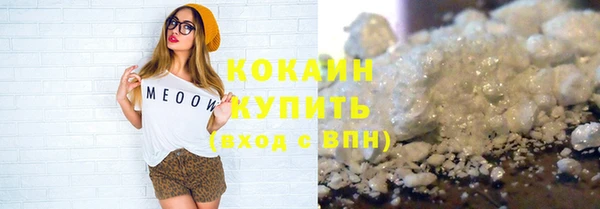 ПСИЛОЦИБИНОВЫЕ ГРИБЫ Нефтекумск