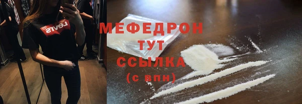 мефедрон Нея