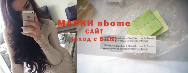 экстази Нефтегорск