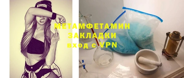 мефедрон Нея