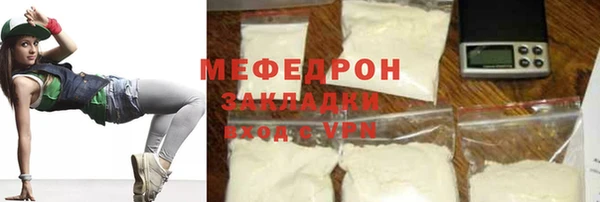 ПСИЛОЦИБИНОВЫЕ ГРИБЫ Нефтекумск