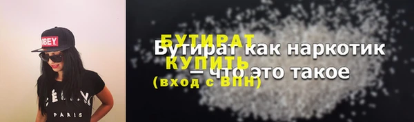 экстази Нефтегорск