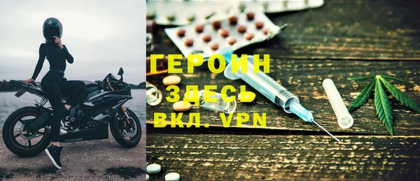 мефедрон Нея