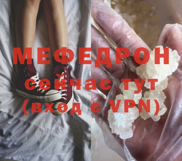 экстази Нефтегорск