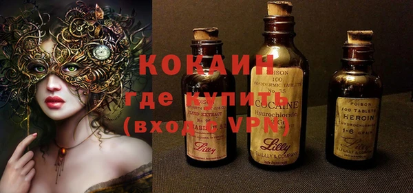 мефедрон Нея