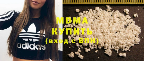 экстази Нефтегорск