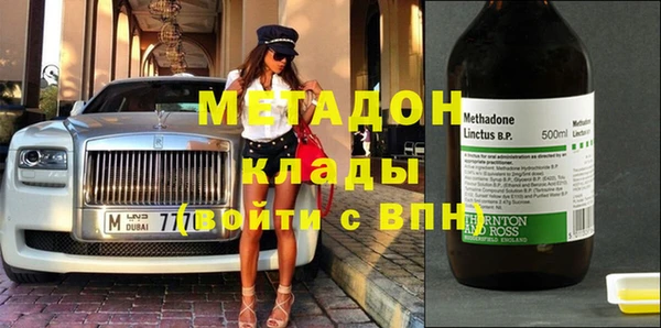 экстази Нефтегорск