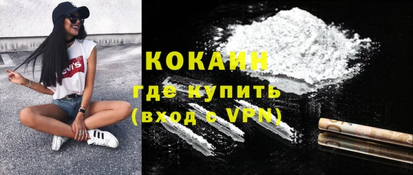 мефедрон Нея
