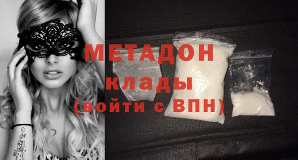 экстази Нефтегорск