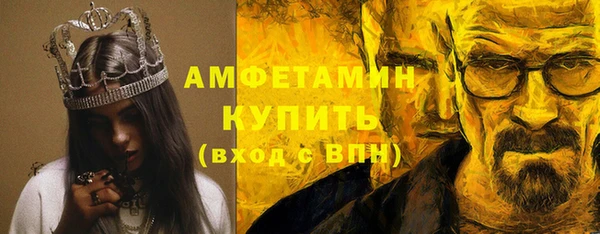 ПСИЛОЦИБИНОВЫЕ ГРИБЫ Нефтекумск