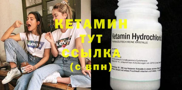 экстази Нефтегорск
