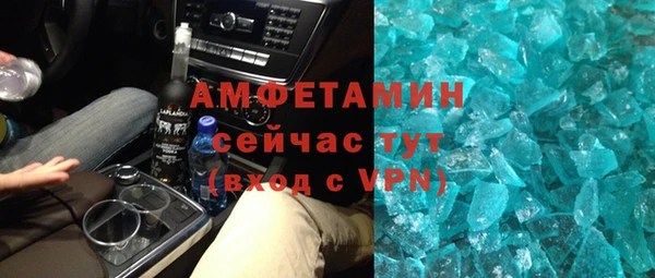 экстази Нефтегорск