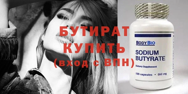 ПСИЛОЦИБИНОВЫЕ ГРИБЫ Нефтекумск