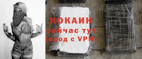 экстази Нефтегорск