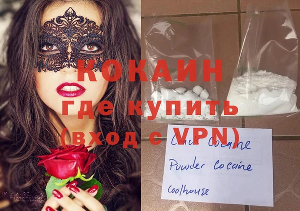 мефедрон Нея