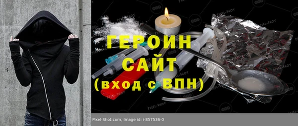 экстази Нефтегорск