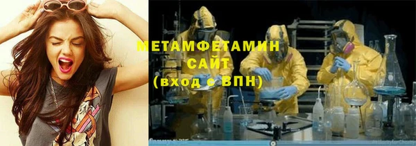 мефедрон Нея