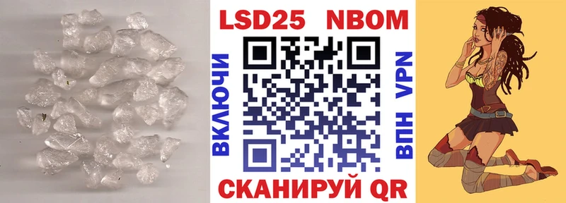 Лсд 25 экстази ecstasy  купить   Скопин 