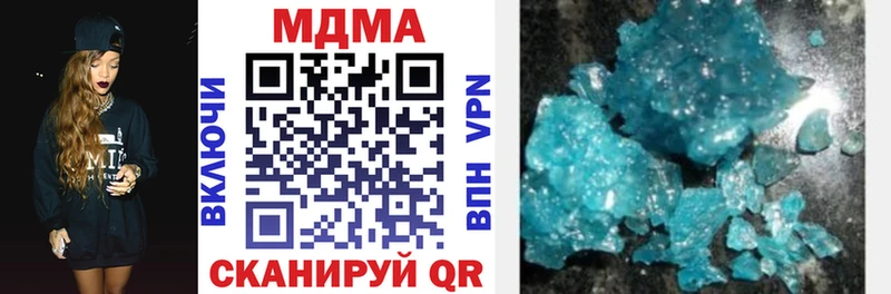 наркотики  Скопин  МДМА crystal 