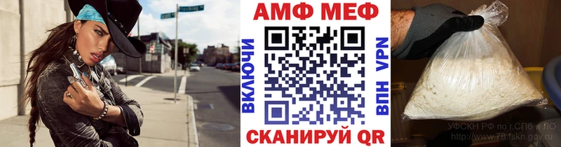Первитин витя Скопин