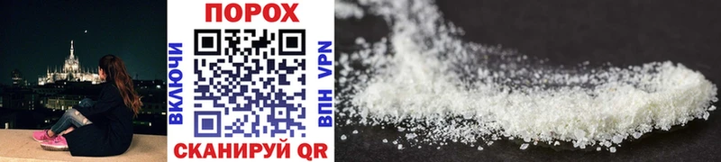 МЕТАМФЕТАМИН Methamphetamine darknet телеграм Скопин