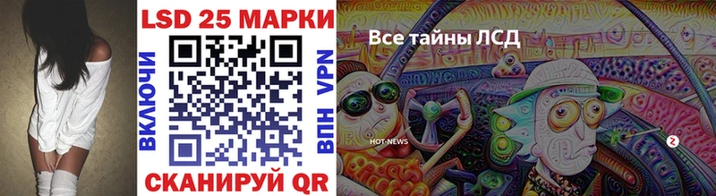 закладки  Скопин  Марки NBOMe 1,5мг 